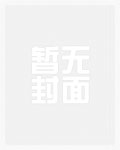 尾巴给我摸一下